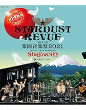 Amazon.co.jp: スタ☆レビ 40周年 東西あわせて108曲 煩悩ライブ 濃縮